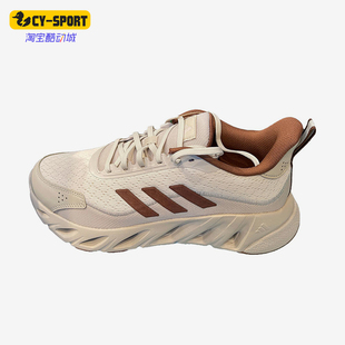 DAY Adidas 阿迪达斯正品 ALL JQ5023 BOOM男女运动透气网面跑步鞋