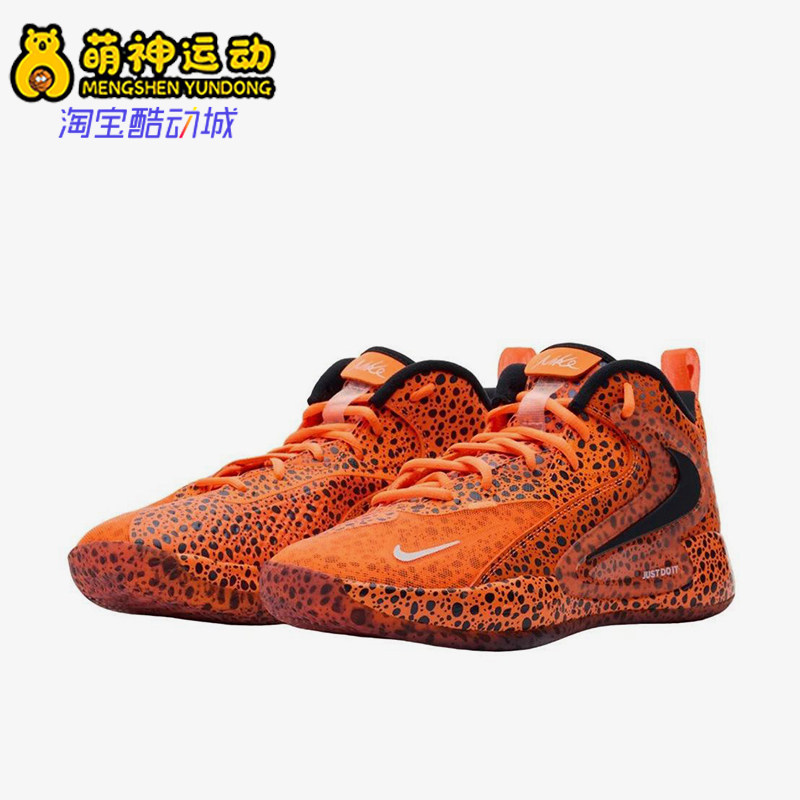 Nike/耐克正品ReactHyperSet2Safari新款经典排球鞋FV3687-900