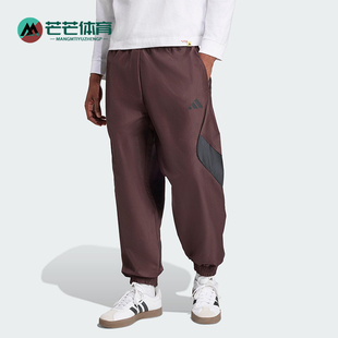 STA 阿迪达斯正品 KB5236 PT男士 宽松梭织网球长裤 SEAS Adidas