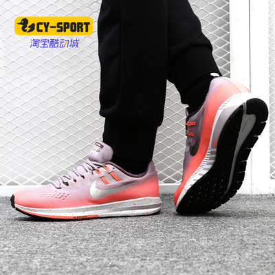 耐克AirZoom女子跑步鞋