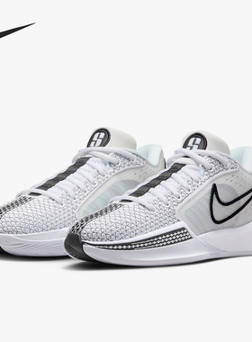 Nike/耐克官方正品Sabrina 1 EP女子缓震回弹运动篮球鞋FQ3389