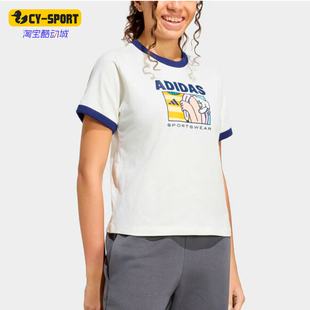 Adidas/阿迪达斯正品套头运动圆领短袖T恤经典新款短袖T恤KC8603