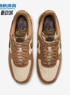 Nike/耐克正品Air Force 1男士运动经典轻盈休闲板鞋IO9803-200