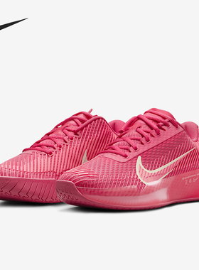 Nike/耐克官方正品Air Zoom Vapor 11女士运动网球鞋DR6965-600
