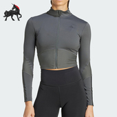 阿迪达斯正品 HYG RIB Adidas TRACK J女士运动紧身健身外套JN2656