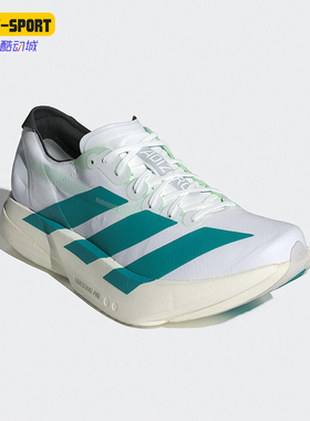 Adidas/阿迪达斯正品ADIZERO男士缓震比赛经典运动跑步鞋JR1267
