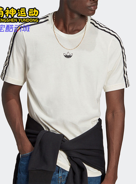Adidas/阿迪达斯正品26夏三叶草男透气针织柔软圆领短袖T恤GN2422