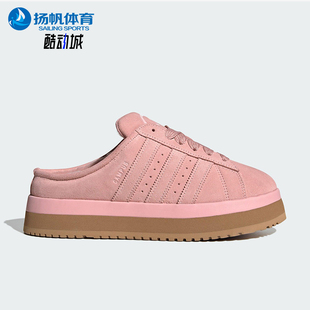 Adidas 三叶草女士经典 休闲日常厚底运动鞋 JR3238 阿迪达斯正品