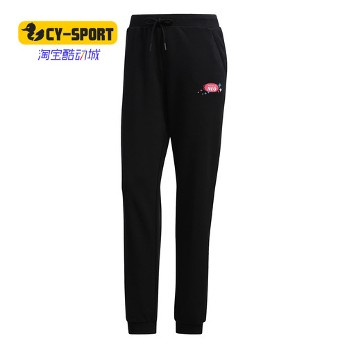Adidas/阿迪达斯正品秋季女子W ARTIST TP针织休闲长裤FS6406