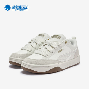 Puma/彪马正品ParkLifestyle织物男女日常休闲板鞋406463-01