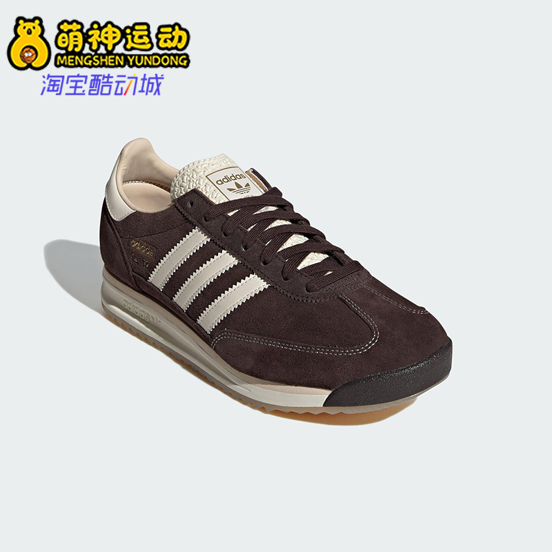 Adidas/阿迪达斯正品三叶草男女日常复古休闲耐磨运动鞋KK3642