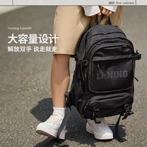 Lining/李宁正品运动生活系列男女复古经典休闲易携双肩包ABST298