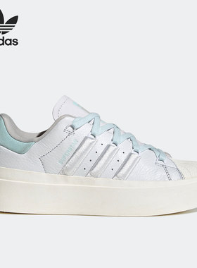 Adidas/阿迪达斯正品 SUPERSTAR BONEGA三叶草女子板鞋GX4352