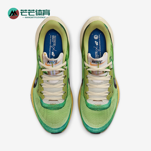 Pegasus SE男士 缓震透气网眼运动跑鞋 999 Nike IH3583 耐克正品