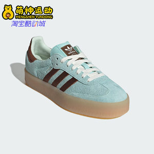 Adidas/阿迪达斯正品三叶草女士经典运动休闲透气低帮板鞋JH8835
