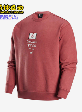 Nike/耐克正品Jordan男士加绒复古宽松经典卫衣套头衫FV8344-691