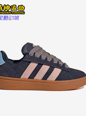Adidas/阿迪达斯正品新款女士四季通用耐磨经典运动休闲鞋JQ7281
