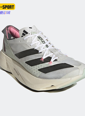 Adidas/阿迪达斯正品Adizero Adios Pro 3男女秋减震跑步鞋GV7067
