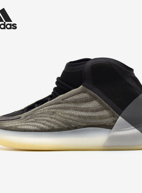 Adidas/阿迪达斯正品2021年新款男女高帮休闲运动篮球鞋 H68771