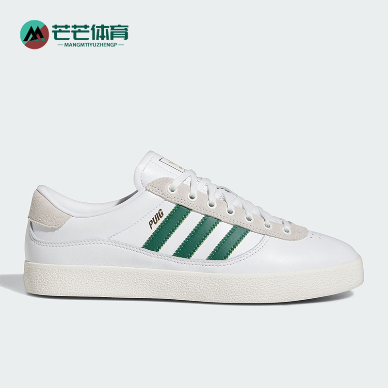 阿迪达斯正品男女时尚运动板鞋