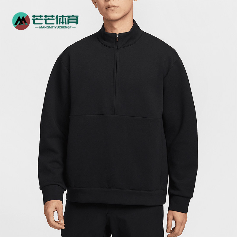 Nike/耐克正品新款男士半拉链宽松简约经典卫衣套头衫HQ6954-010