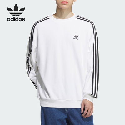 Adidas/阿迪达斯正品三叶草男士圆领套头耐穿运动卫衣KD1834