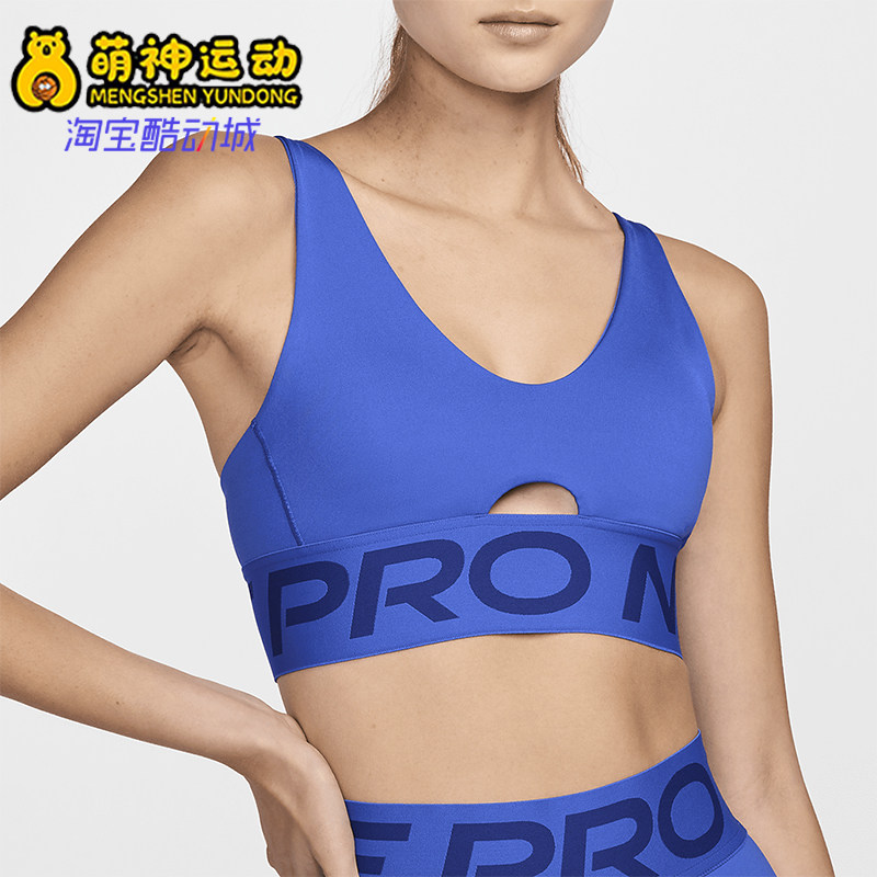 Nike/耐克正品Pro Indy Plunge女士时尚健身内衣HF7325-405