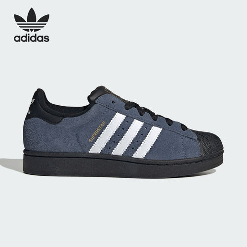 Adidas阿迪达斯正品Superstar 2男女低帮系带圆头板鞋KJ4613