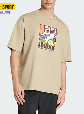 Adidas/阿迪达斯正品2026年夏季男士经典圆领运动短袖T恤KE4342
