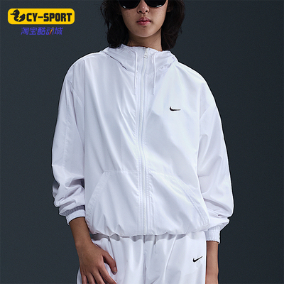 Nike/耐克正品2025新款女士宽松透气经典连帽夹克外套FV6299-100