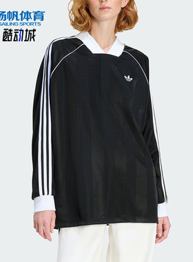 Adidas/阿迪达斯正品三叶草女士运动亲肤宽松休闲长袖T恤KD2897