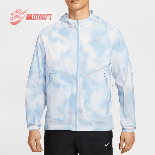 Nike/耐克正品Running Division男士梭织经典跑步外套HJ4143-422