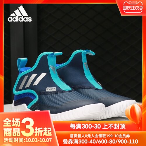 Adidas/阿迪达斯正品儿童训练鞋
