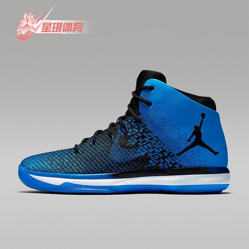 Nike/耐克正品JORDAN男士时尚比赛绑带运动篮球鞋845037-007,运动鞋new,运动休闲鞋,淘宝优惠券,粉丝福利购,淘宝优惠卷