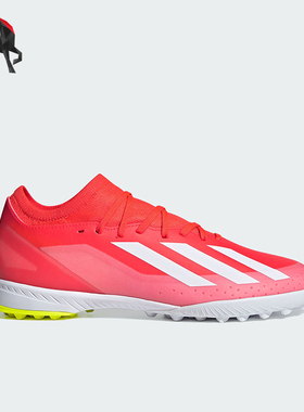 Adidas/阿迪达斯正品X CRAZYFAST LEAGUE 男女足球鞋IF0699