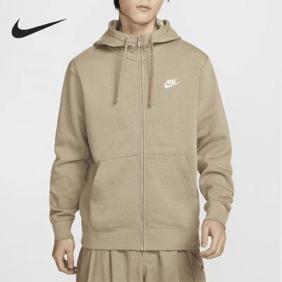Nike/耐克正品新款男士加绒全长拉链开襟连帽衫BV2646-247