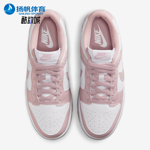 Nike/耐克正品Dunk Low女士低帮时尚复古经典透气板鞋IM6572-103
