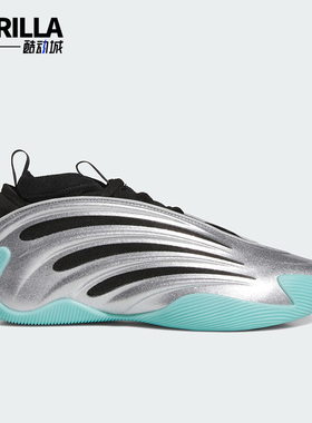 Adidas/阿迪达斯正品2025秋季款男女减震中帮时尚篮球鞋JS1028