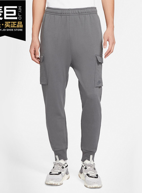 Nike/耐克正品NIKE SPORTSWEAR CLUB 男子休闲时尚工装长裤DH4347