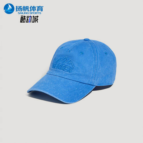 Adidas/阿迪达斯正品MT BB男女同款户外徒步运动棒球帽LF7630
