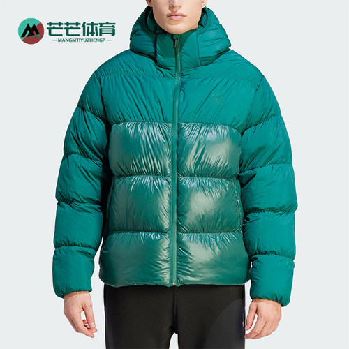 阿迪达斯男士运动羽绒服
