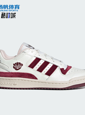 Adidas/阿迪达斯正品三叶草男女低帮经典篮球轻便运动板鞋KJ6982