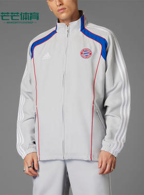 Adidas/阿迪达斯正品2025男士足球训练运动休闲立领外套JF0592