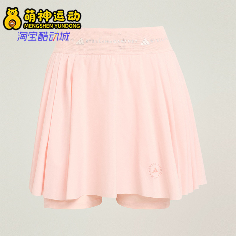 Adidas/阿迪达斯正品夏季女士网球运动经典高腰百褶短裙KR6165