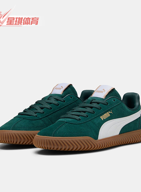 Puma/彪马正品2025夏季款男女运动低帮系带耐磨休闲板鞋402606-02