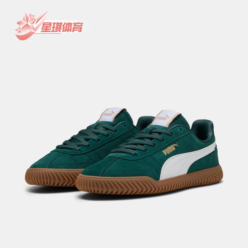 Puma/彪马正品2025夏季款男女运动低帮系带耐磨休闲板鞋402606-02