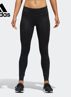 Adidas/阿迪达斯正品 女子跑步运动训练紧身长裤 CG1102