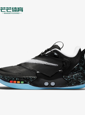Nike/耐克正品Adapt bb 2.0 GC男士运动时尚减震篮球鞋CV2443-002