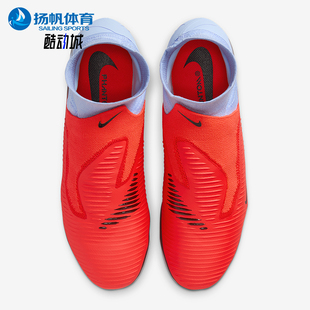 HQ2311 Nike 400 耐磨缓震训练运动足球鞋 6男士 耐克正品 Phantom