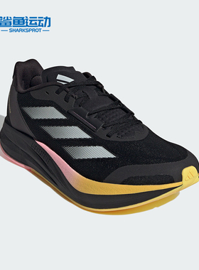 Adidas/阿迪达斯正品轻便防滑耐磨新款男女缓震运动跑步鞋IE4036